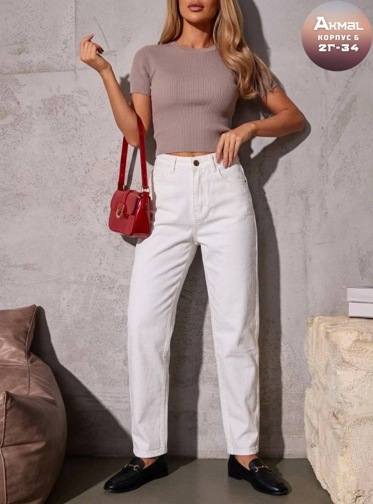 джинсы женские,джинсы бананы женские,джинсы мом женские,джинсы белые,джинсы брюки