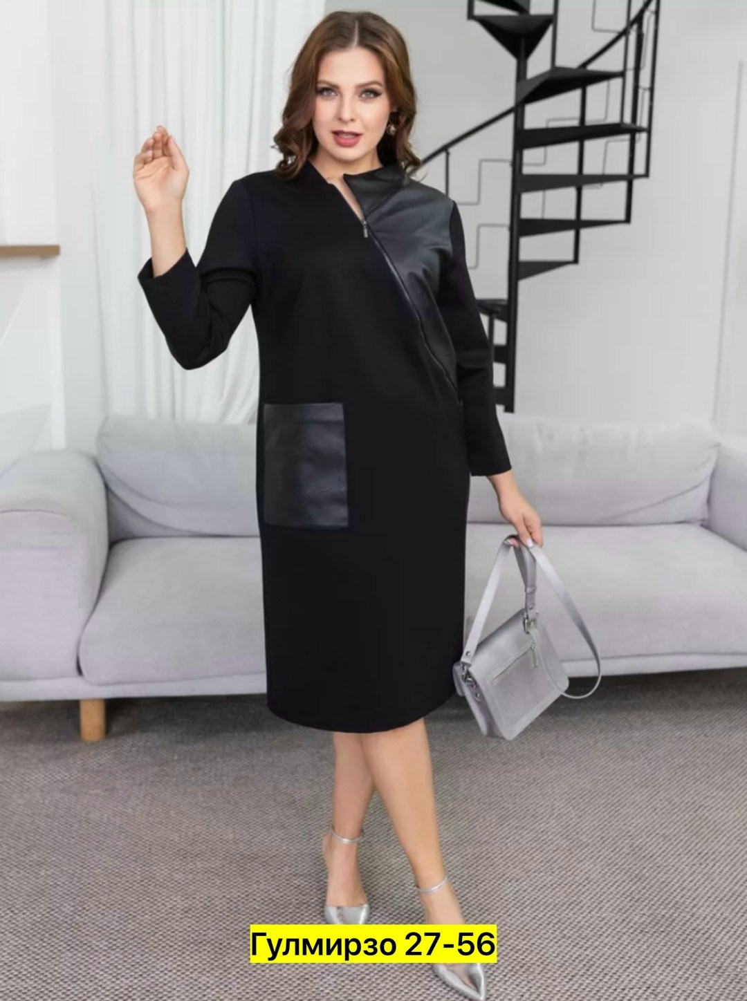 женские платья больших размеров,платье с кожаными вставками для полных,платье женской,стильное платье большие размеры,нарядное платье