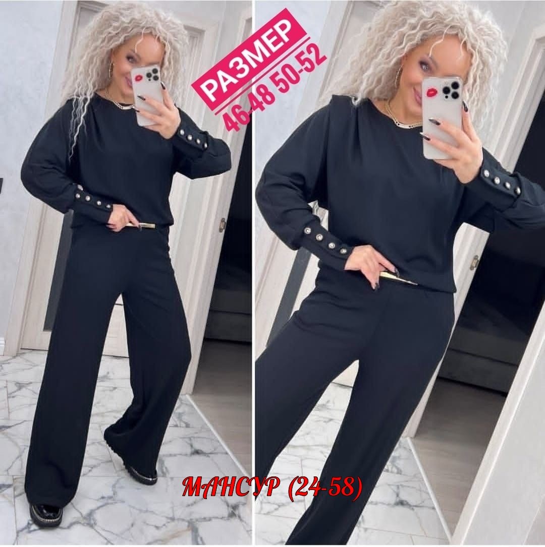 трикотажные костюмы,женский костюм двойка,трикотажный брючный костюм женский,костюм с брюками,костюм трикотажный женский