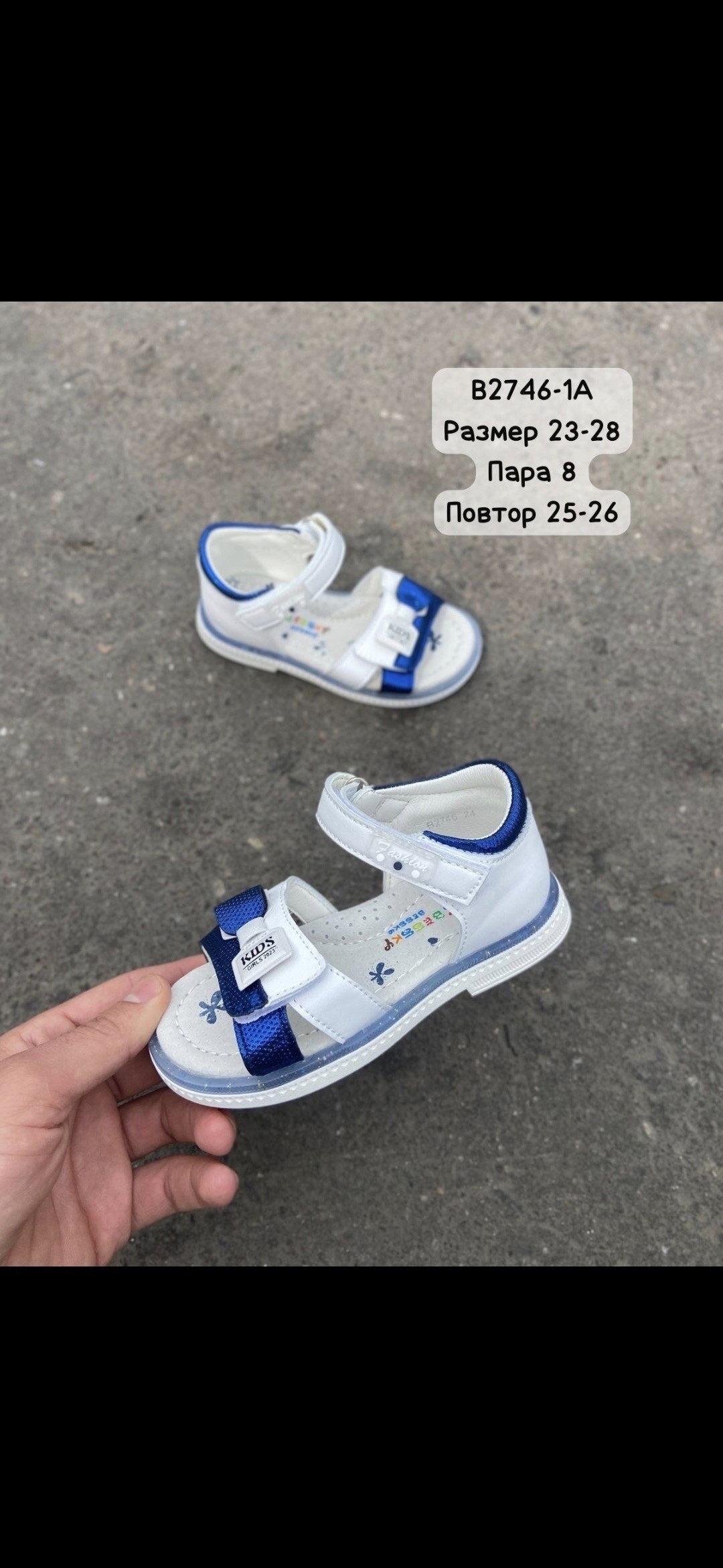 ,детские босоножки,сандалии,детские сандалии,босоножки сандали