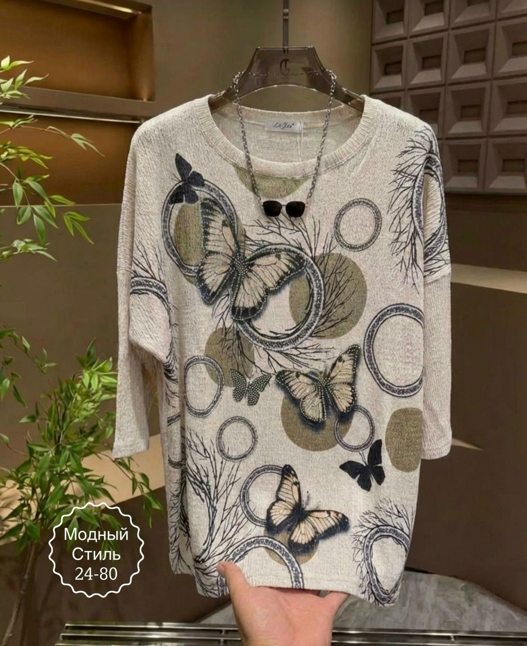 женская кофта,блузка модная,модные футболки,,женская футболка