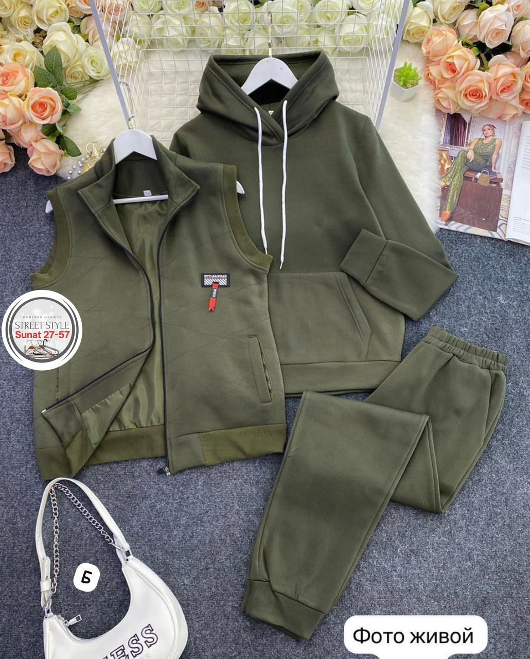 костюм тройка теплый на флисе,костюм тройка на флисе,cпортивный костюм теплый,костюм на флисе,костюм на флисе мужской