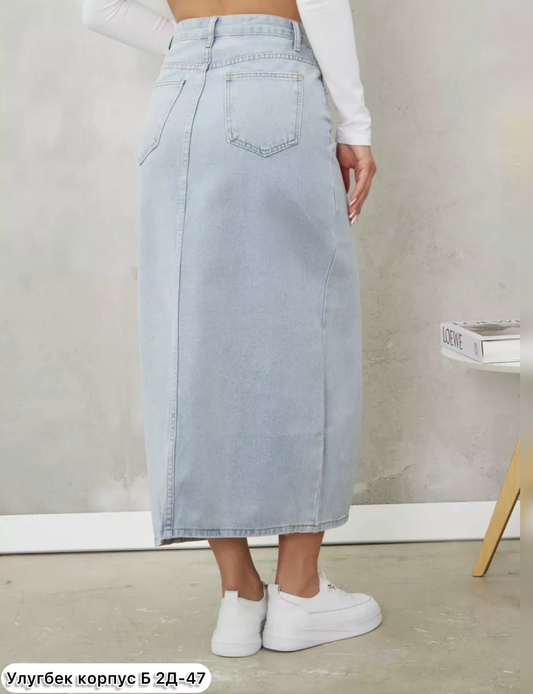 джинсовая юбка миди с разрезом,юбка джинсовая,юбка джинсовая длинная,джинсовая юбка с разрезом,джинсовая юбка миди