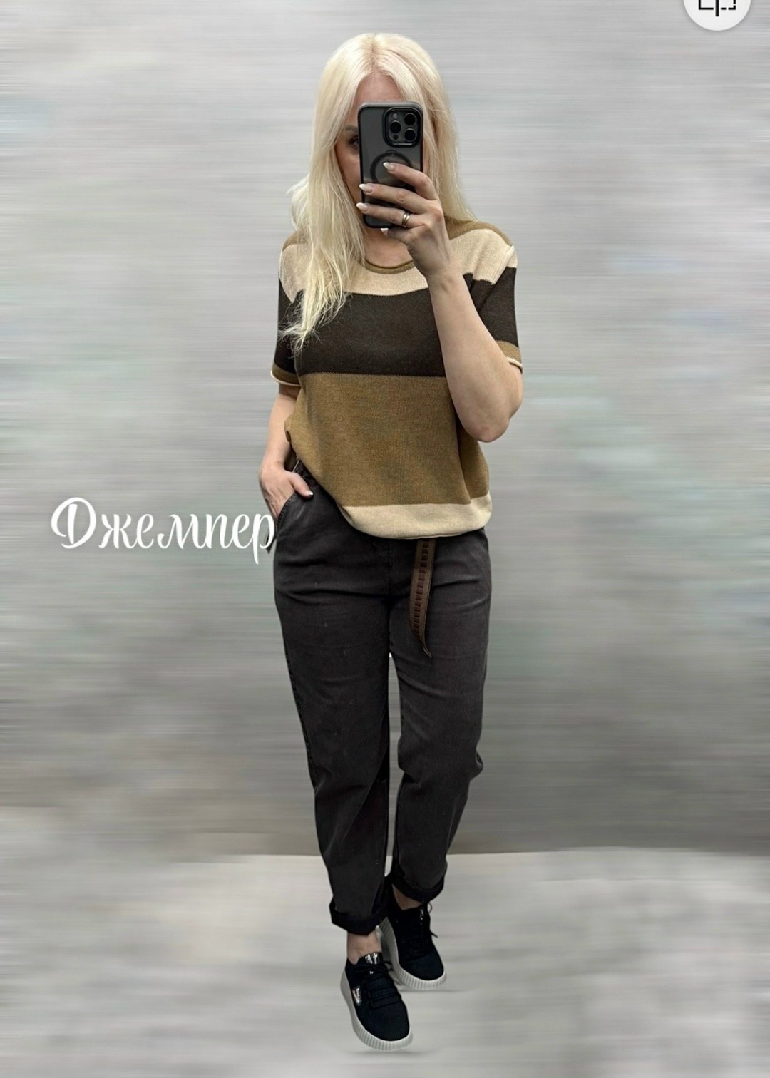 джемпер rumoda,джемпер,джемпер модный,бежевый джемпер,джемпера женские