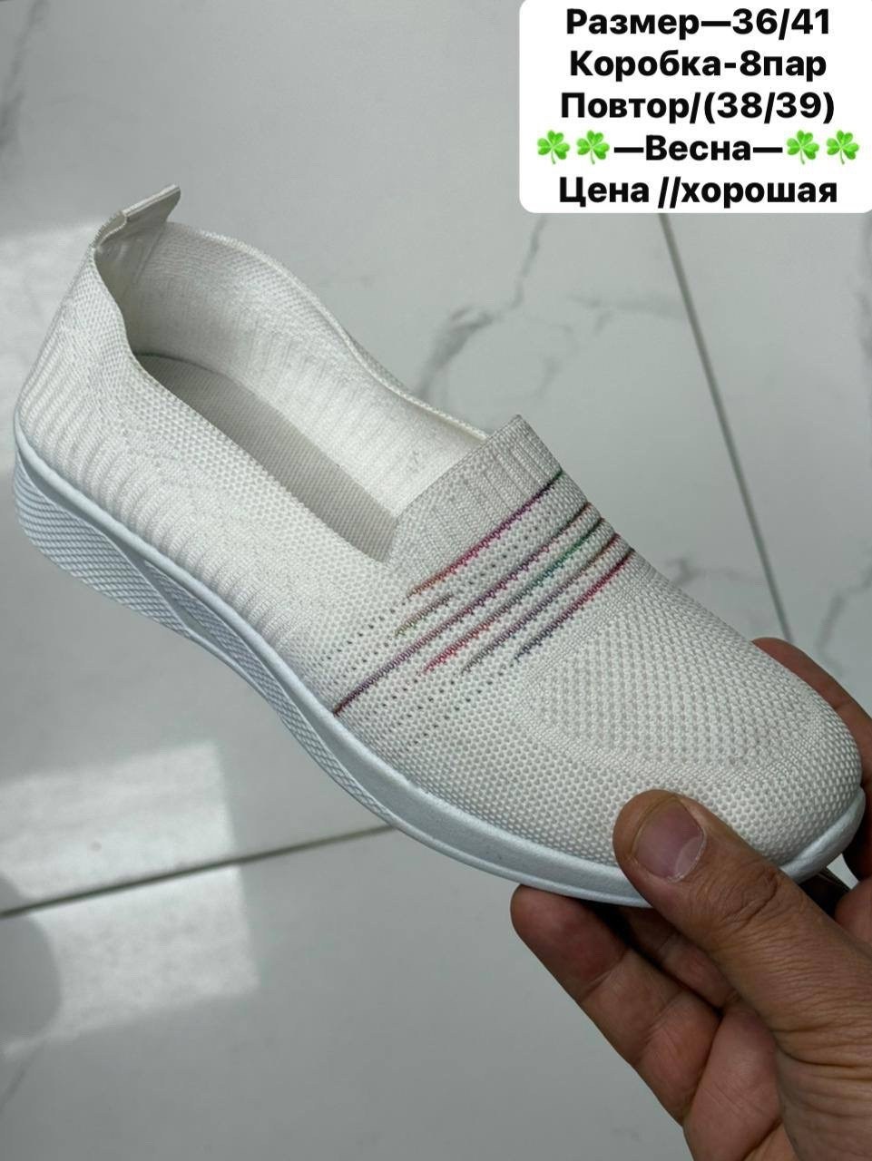 ,слипоны женские,кеды женски,кеды слипоны,женская