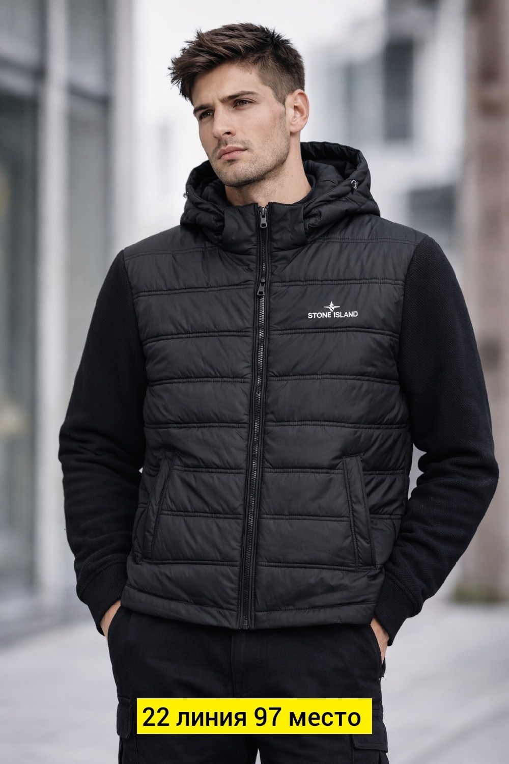 демисезонная куртка,куртка мужская,куртка мужская демисезонная,куртка