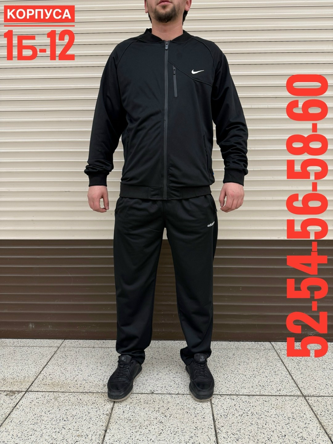 спортивный костюм мужской,спортивный костюм 5057 т.синий avic,спортивный костюм,спортивный костюм мужской на молнии,костюм для мужчин