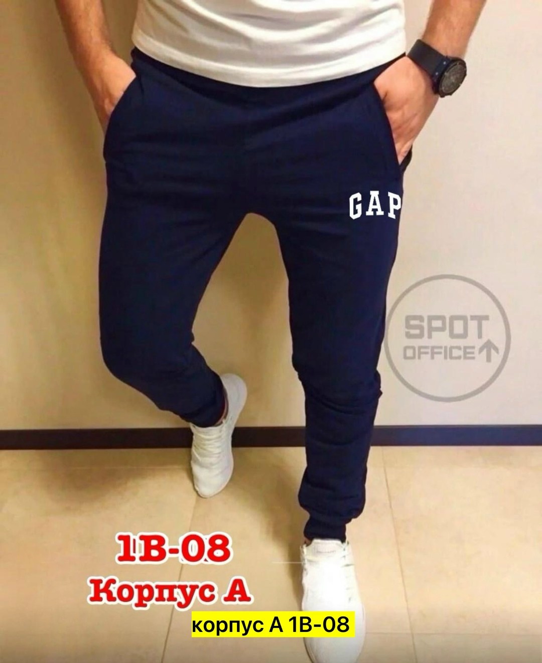 штаны мужские,спортивные брюки,мужские спортивные штаны,спортивные брюки мужские,спортивные штаны для мужчин