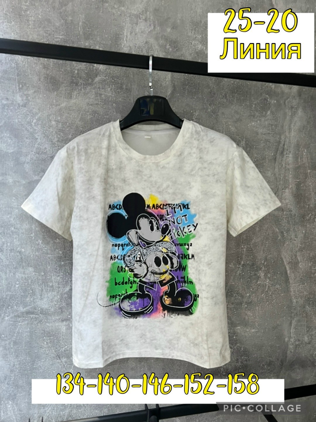 детская футболка,футболки для девочек,футболки детские,футболка женская,футболки и майки