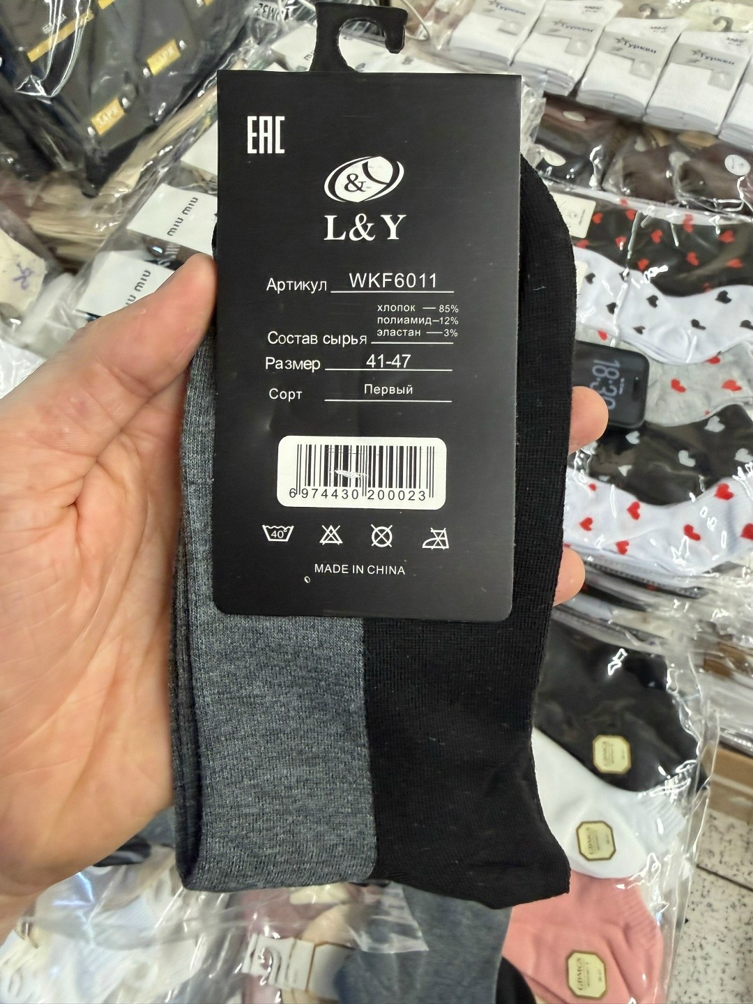 носки мужские,комплект носки мужские,носки мужские набор,носки комплект,комплект носков