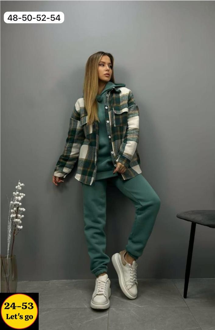 спортивные костюмы женские,костюм тройка флис,рубашка женская оверсайз в клетку,спортивный костюм,рубашка женская
