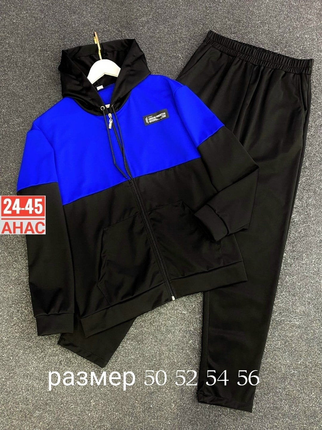 мужская мода,стильные костюмы,костюм спортивный,спортивный костюм мужской,спортивный костюм мужской спортивный костюм