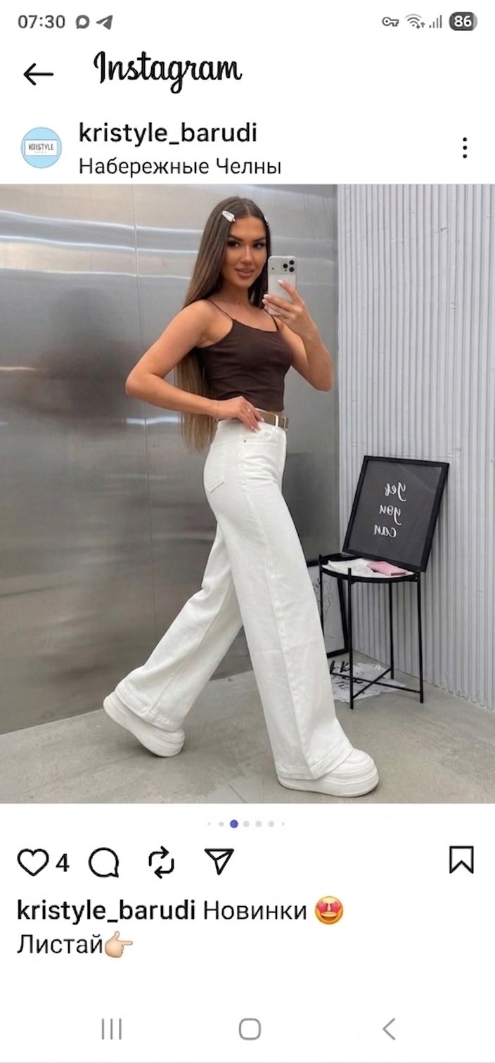 коричневые джинсы,широкие джинсы,джинсы брюки