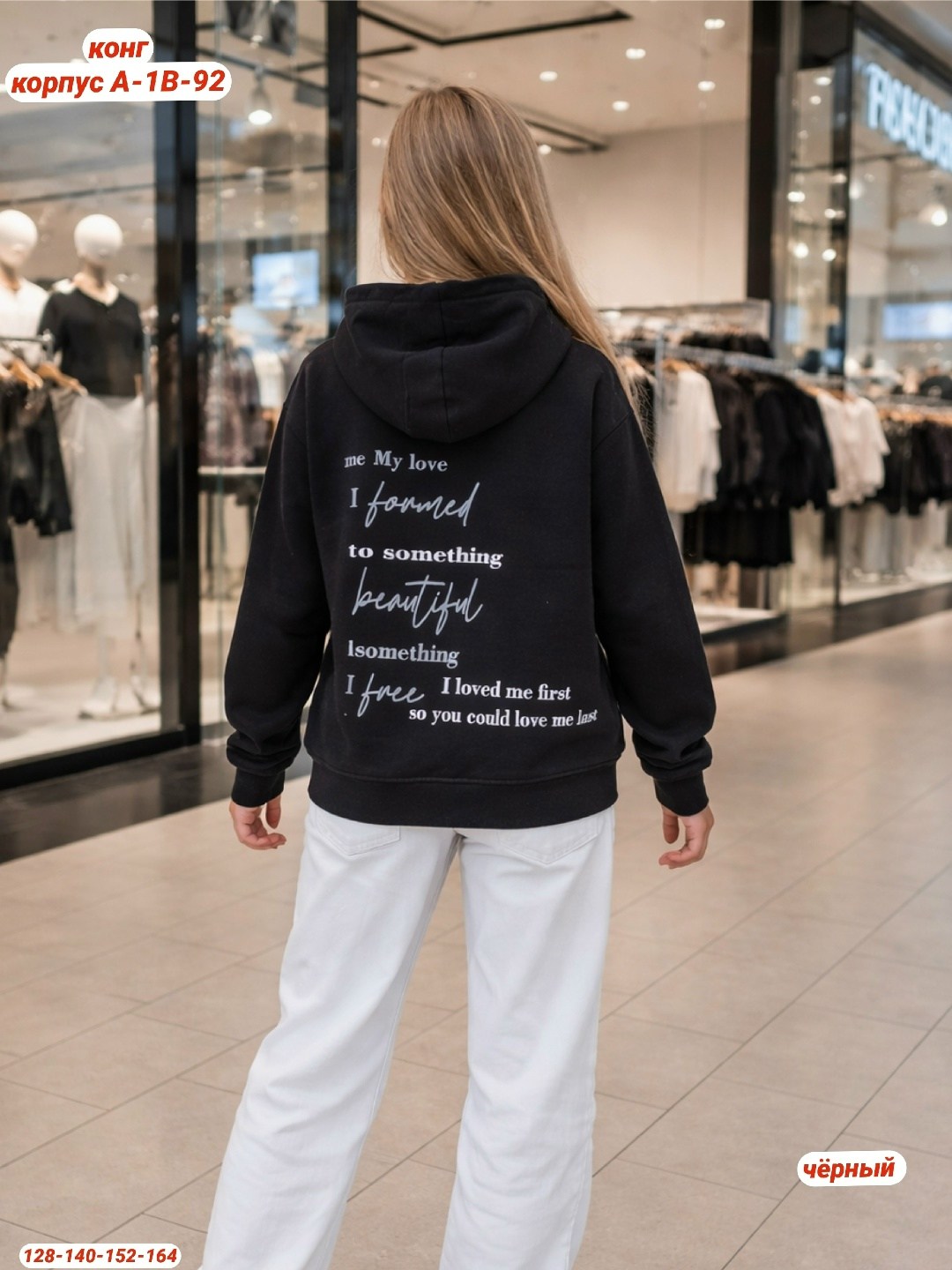 свитшот толстовка для девочки,толстовки свитшот,свитшот женская,толстовка для девочек,толстовка женская