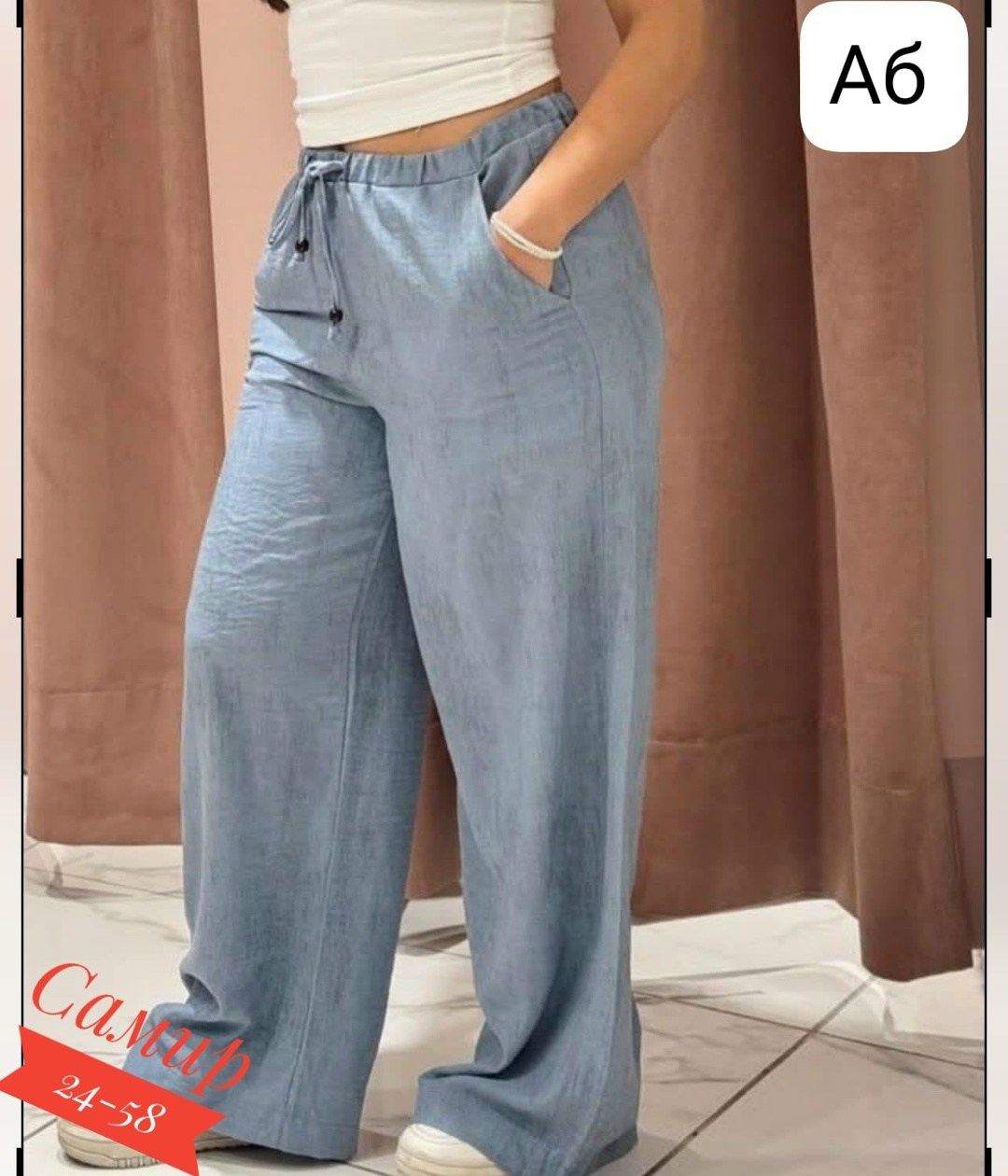 повседневные брюки,свободные брюки,широкие брюки,брюки женские широкие,брюки свободного кроя