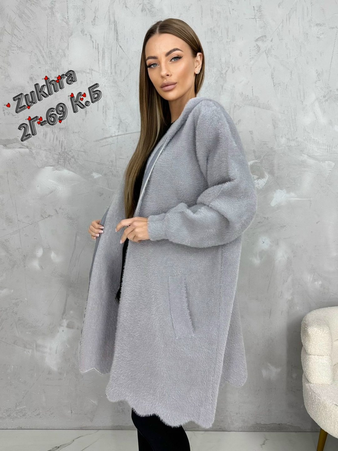 кардиган альпака,кардиган женский,кардиган,кофта кардиган,длинный кардиган