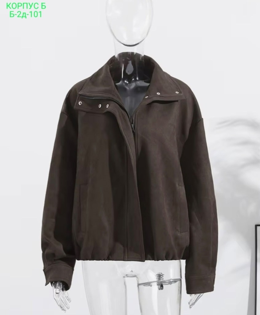 замшевая куртка,куртка бомбер,короткие куртки,женская куртка