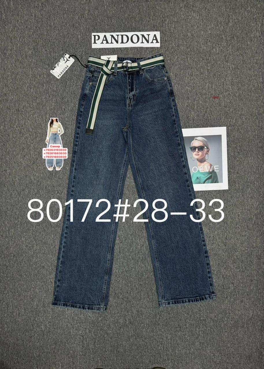 женские джинсы,джинсы широкие,стильные джинсы,модные джинсы,джинсы женские широкие