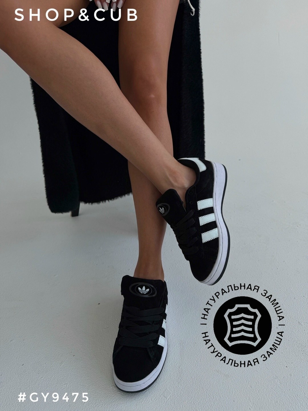 кроссовки adidas,кроссовки женские adidas,,кроссовки adidas campus,кроссовки замш