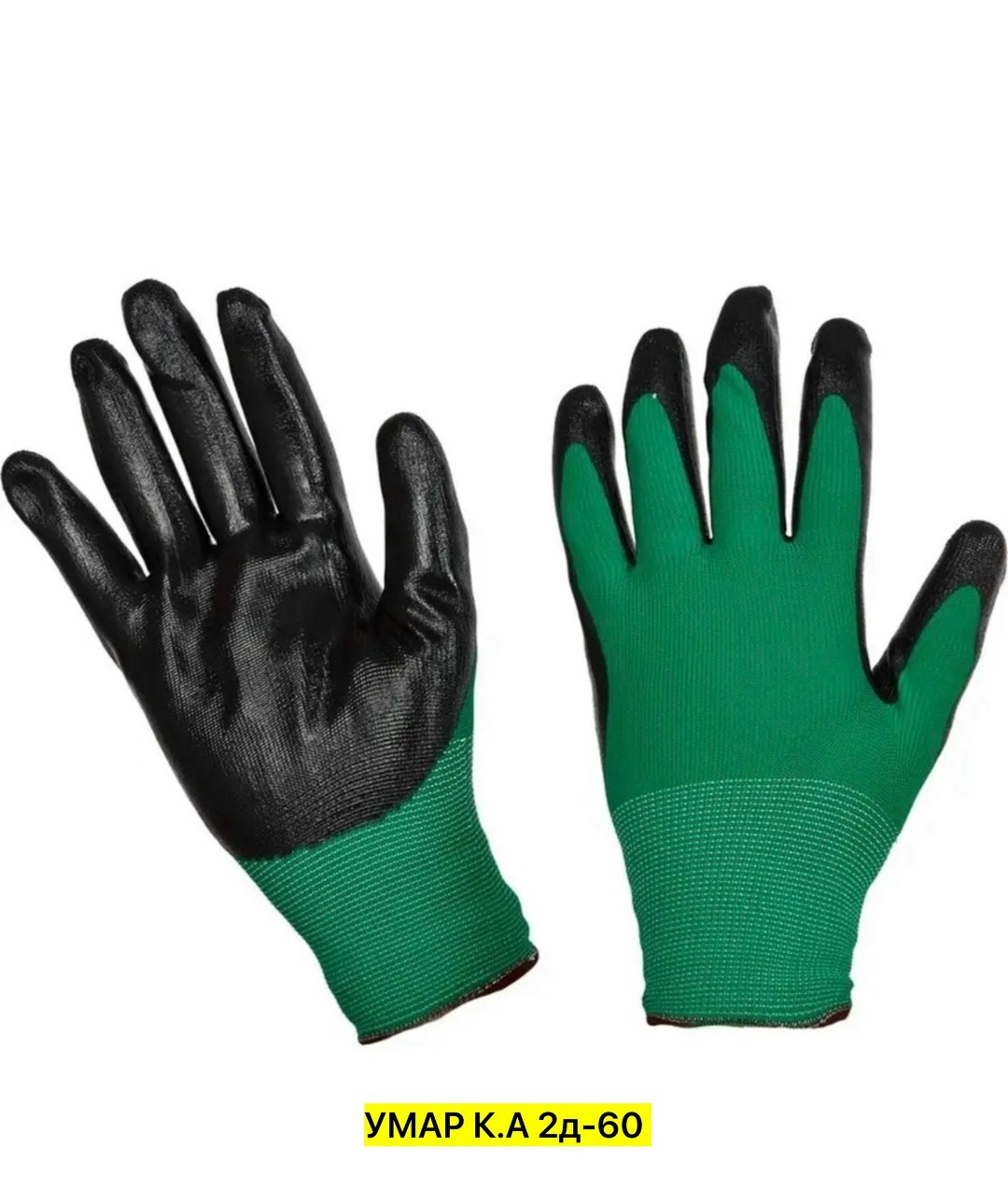 перчатки универсальные хозяйственные,сети китайские рыболовные,перчатки х б,бахилы одноразовые