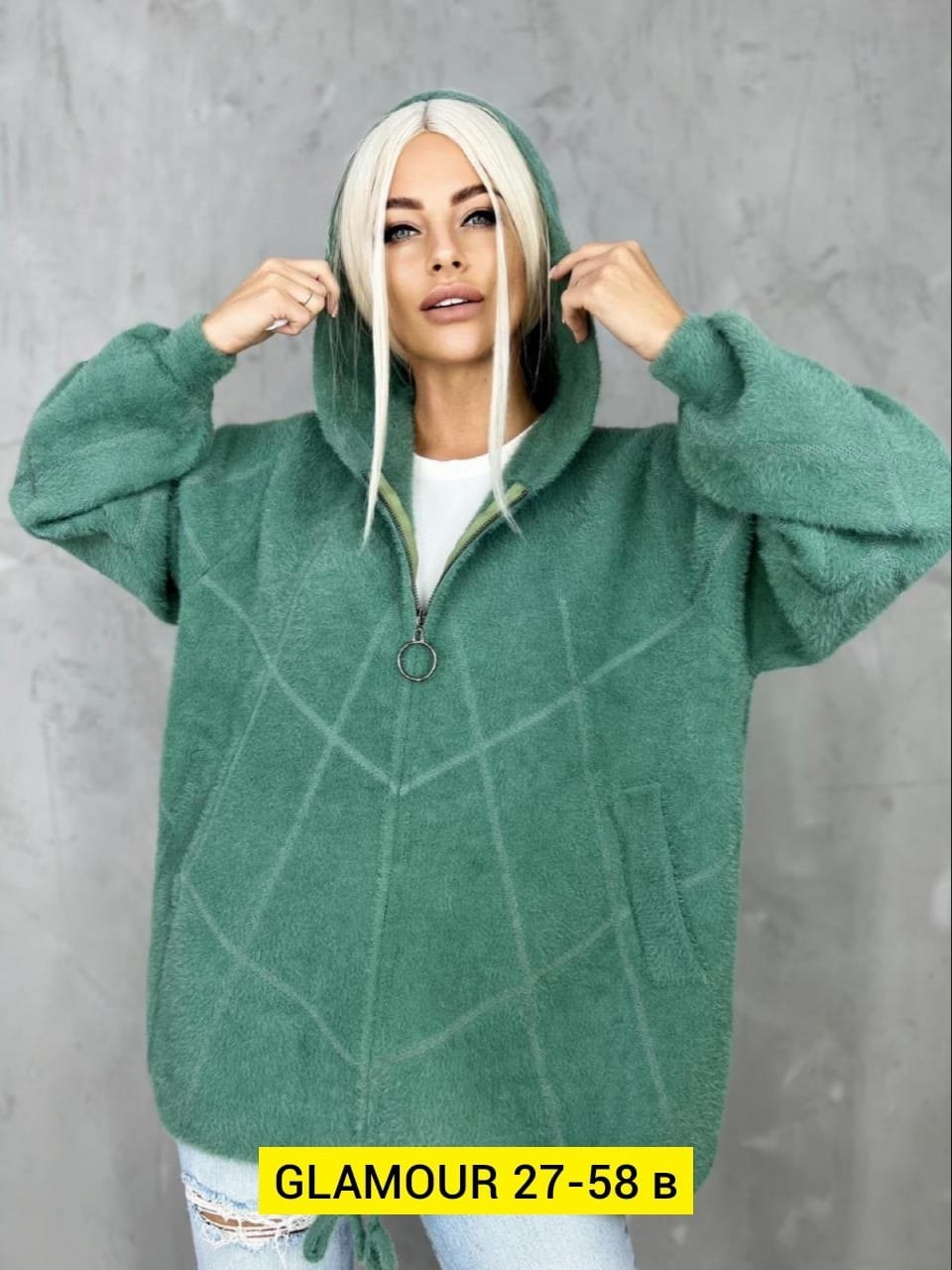 кофта теплая оверсайз на молнии,кофта теплая оверсайз,кардиган альпака,кардиган кофта,кофта женская