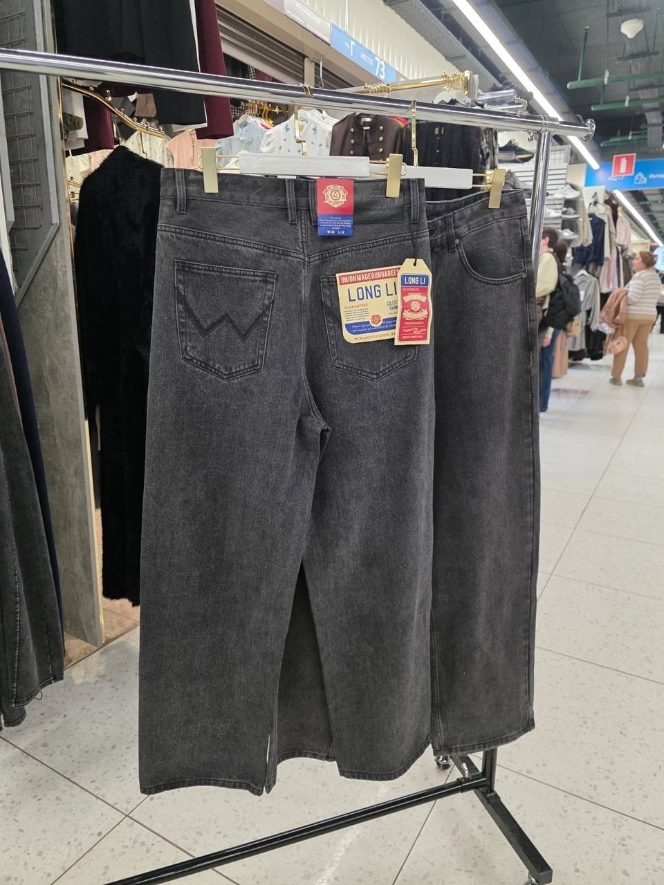 джинсы мужские,широкие мужские джинсы,мужские прямые джинсы,джинсы банан мужские,джинсы широкие