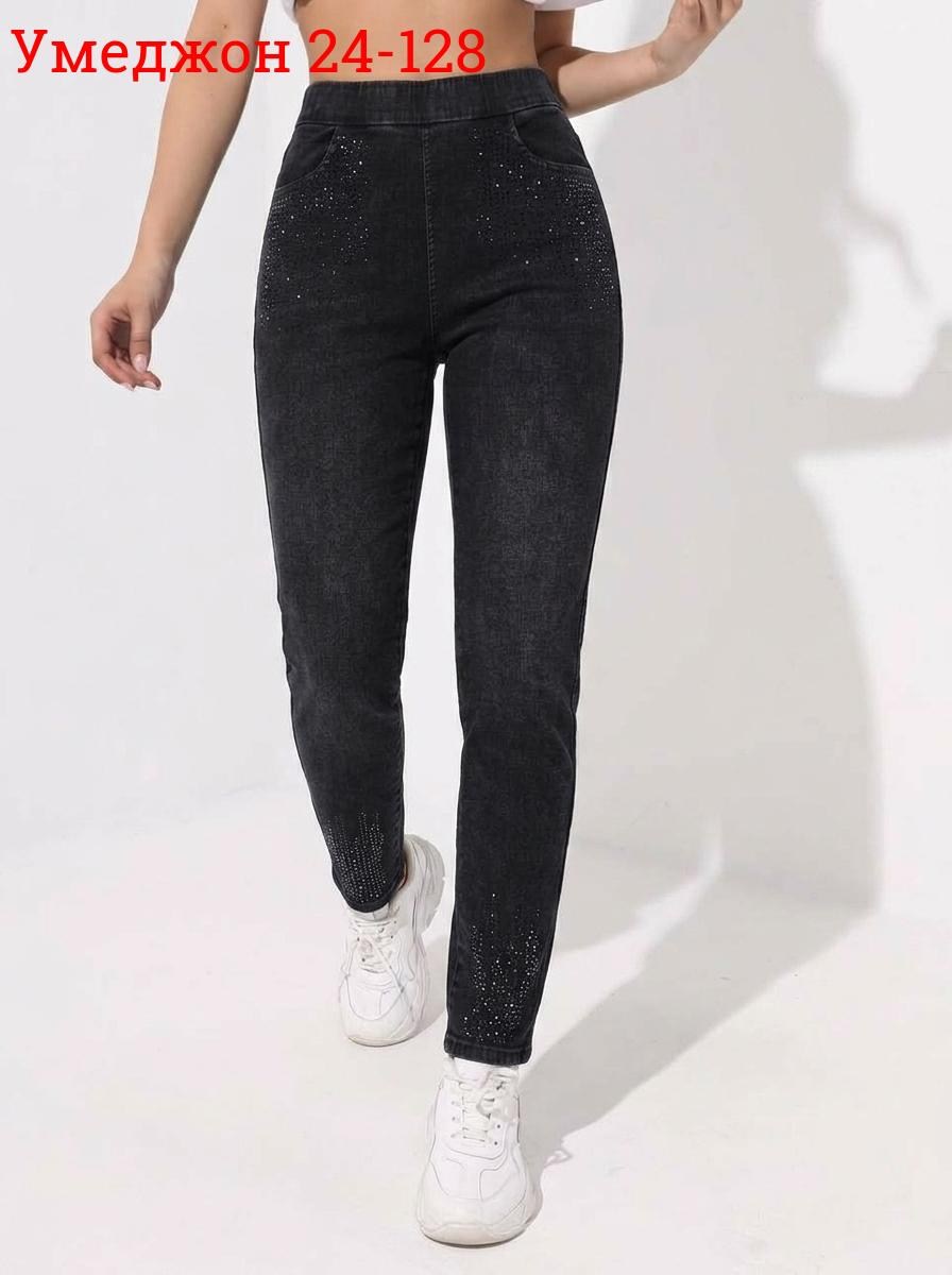 джеггинсы женские,джинсы женские,джеггинсы джинсы,джеггинсы джинсы скинни с высокой посадкой,джеггинсы женские с высокой посадкой