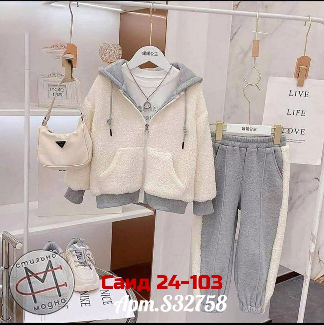 cпортивный костюм женский на флисе,спортивные костюмы женские,костюм на флисе,костюм из флиса,костюм женский