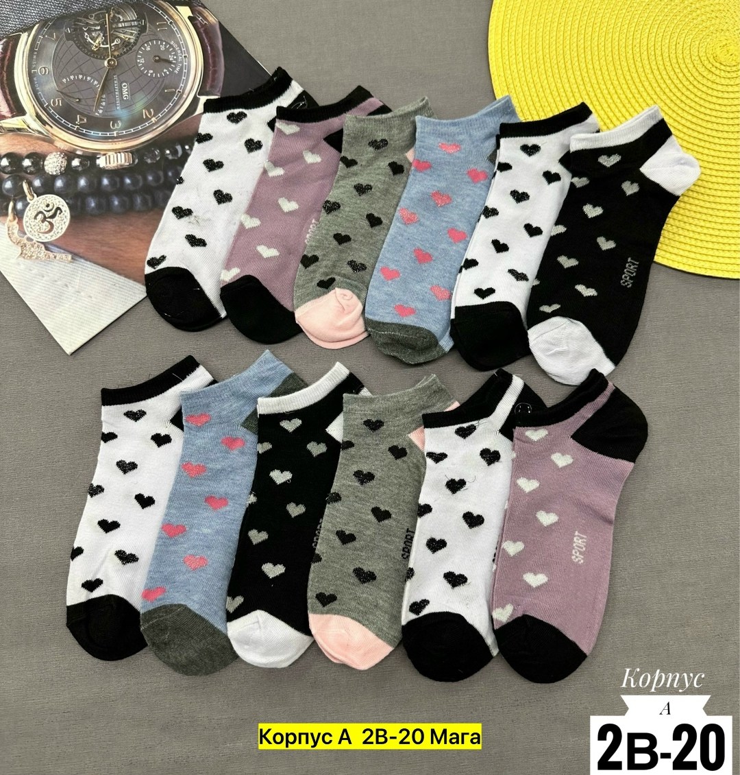 комплект носки женские,носки женские,носки повседневные,носки комплект,короткие носки