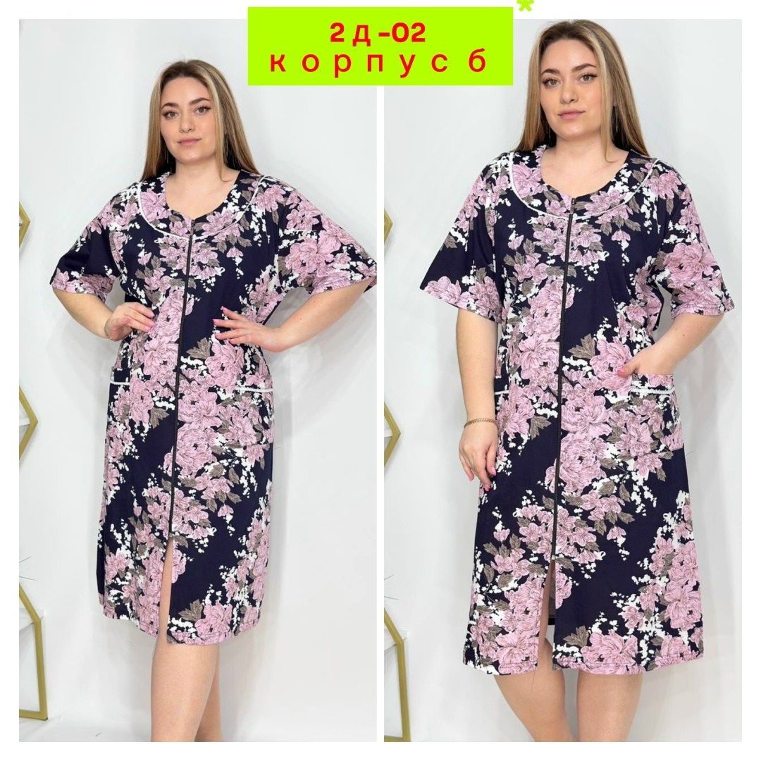 халат женский домашний,халат женский,халат,халат женский трикотаж,халат большие размеры