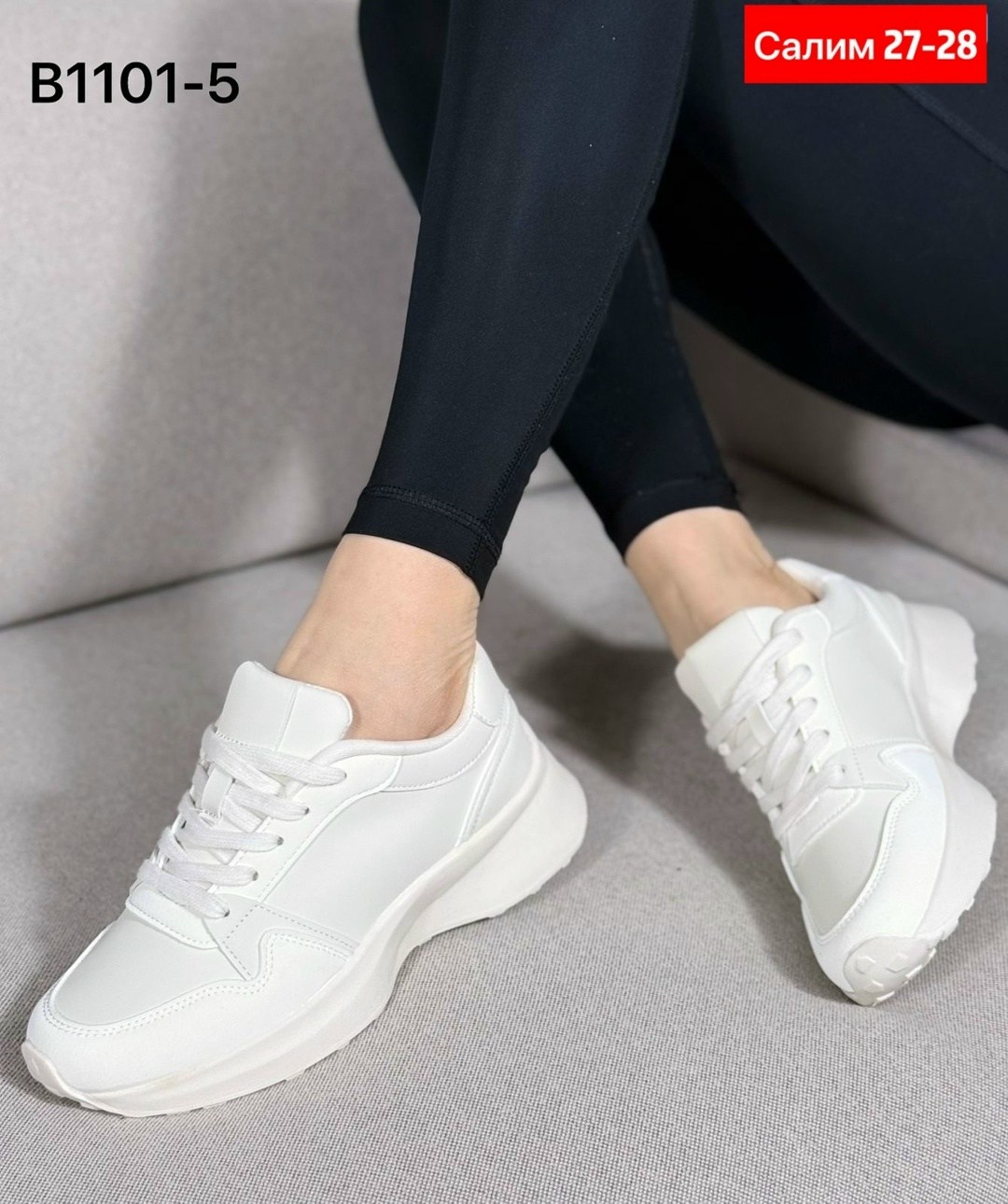 кроссовки женскиe,белые кроссовки,кроссовки белые спортивные на высокой подошве,кроссовки женские белые,кроссовки женские белые спортивные на высокой