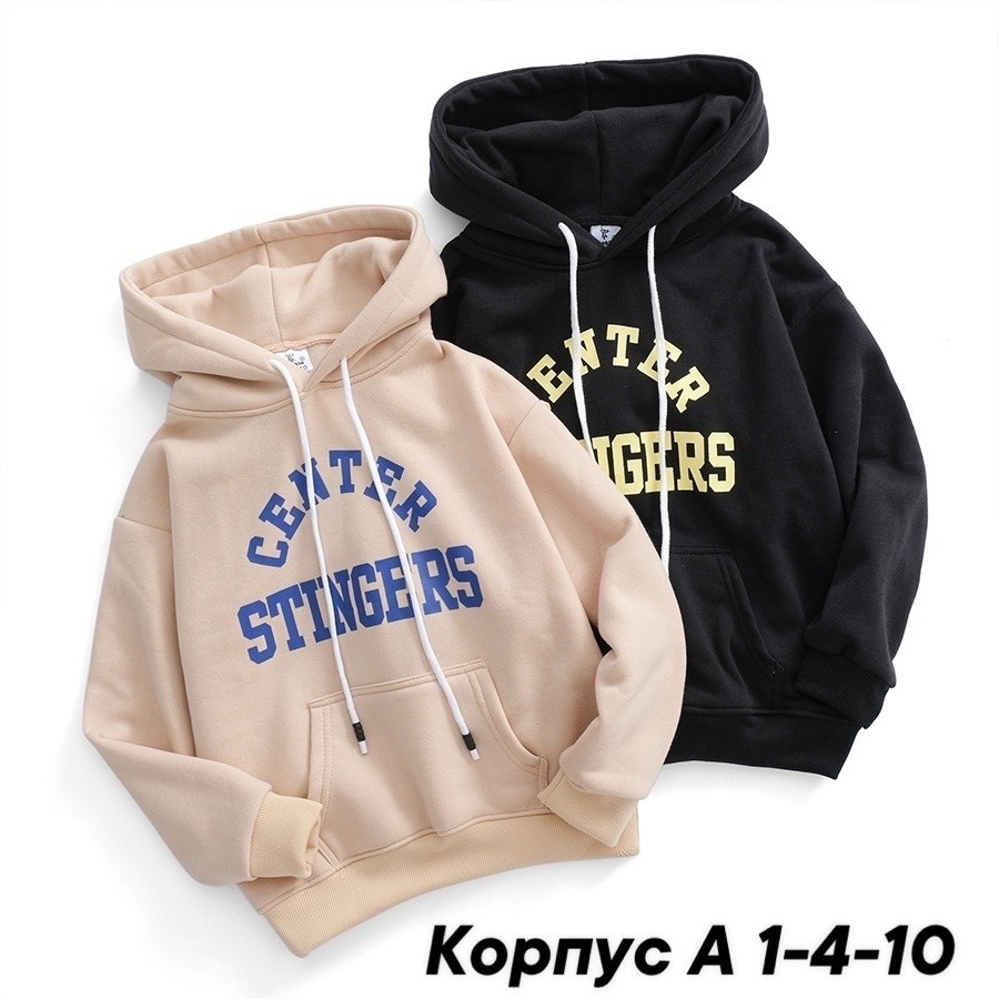 толстовка детская,кофта толстовка,толстовка,модная толстовка,толстовка для девочек