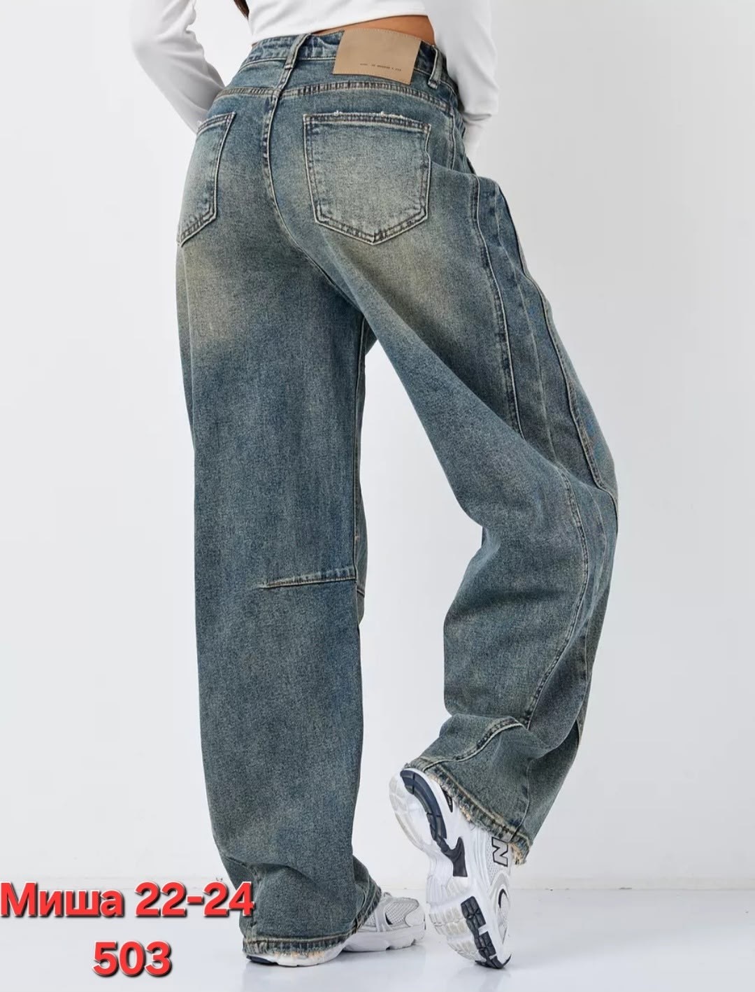 женские джинсы,женские джинсы широкие,,брюки джинсы