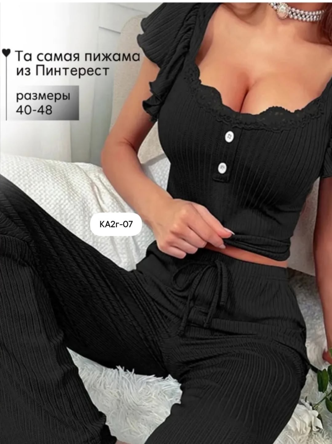 пижама женская,костюм женский,пижама комплект,пижама с штанами,пижама домашний одежда