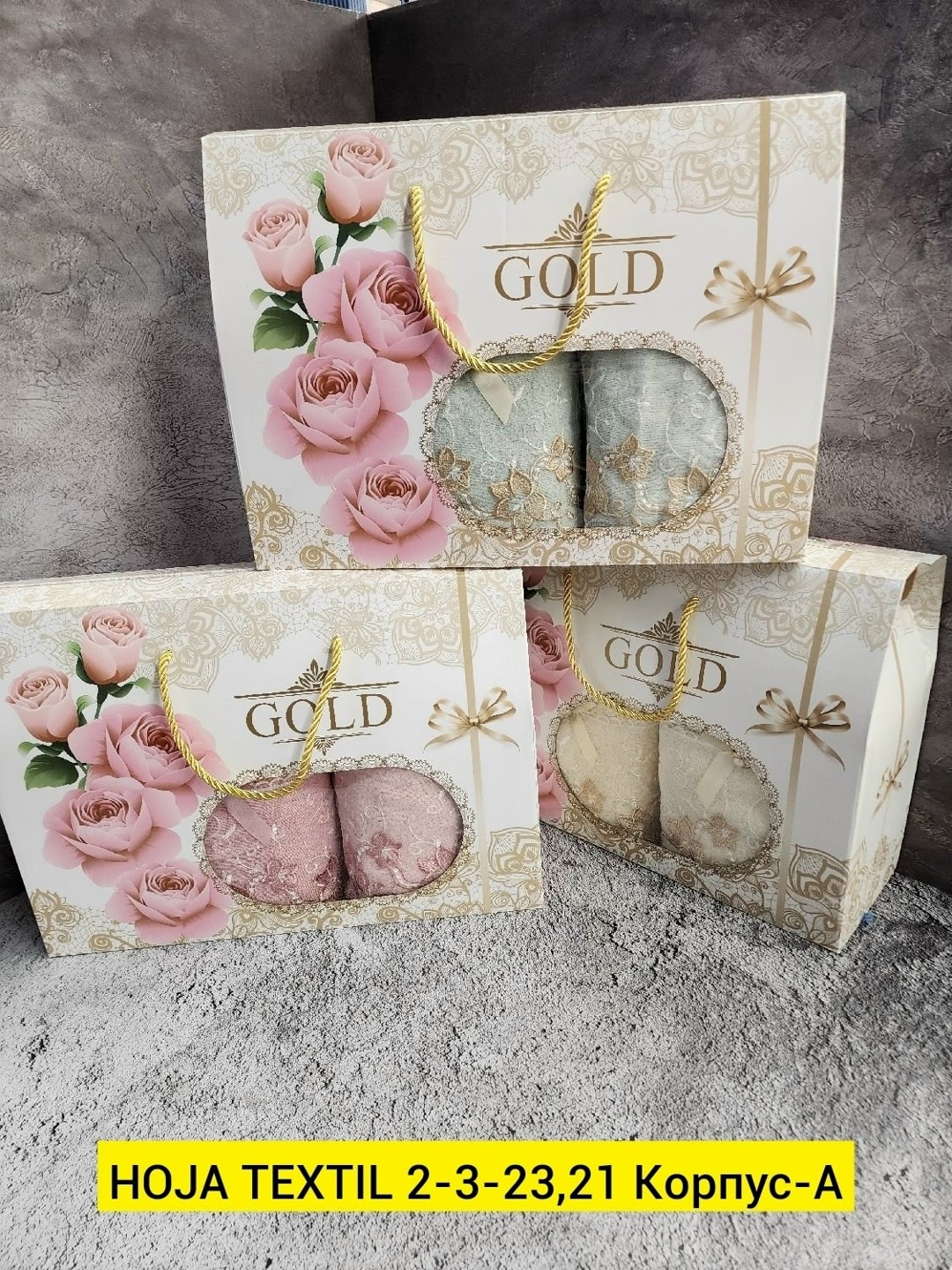 подарочные наборы полотенец,набор полотенец gold,набор полотенец,подарочный набор махровых полотенец,полотенца махровые набор