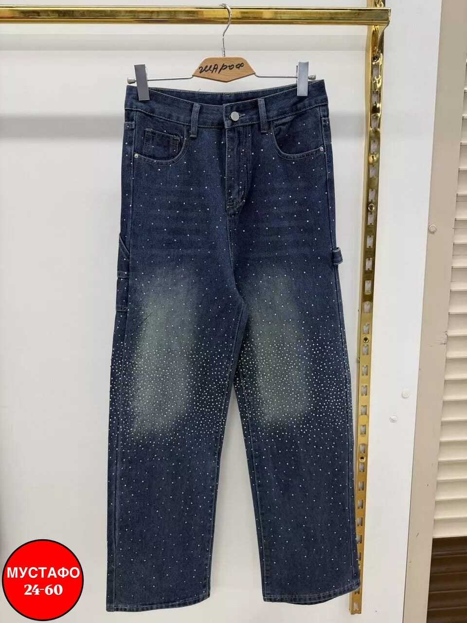женские джинсы со стразами,джинсы клеш со стразами h&a collection,джинсы со стразами,джинсы широкие со стразами,джинсы палаццо со стразами