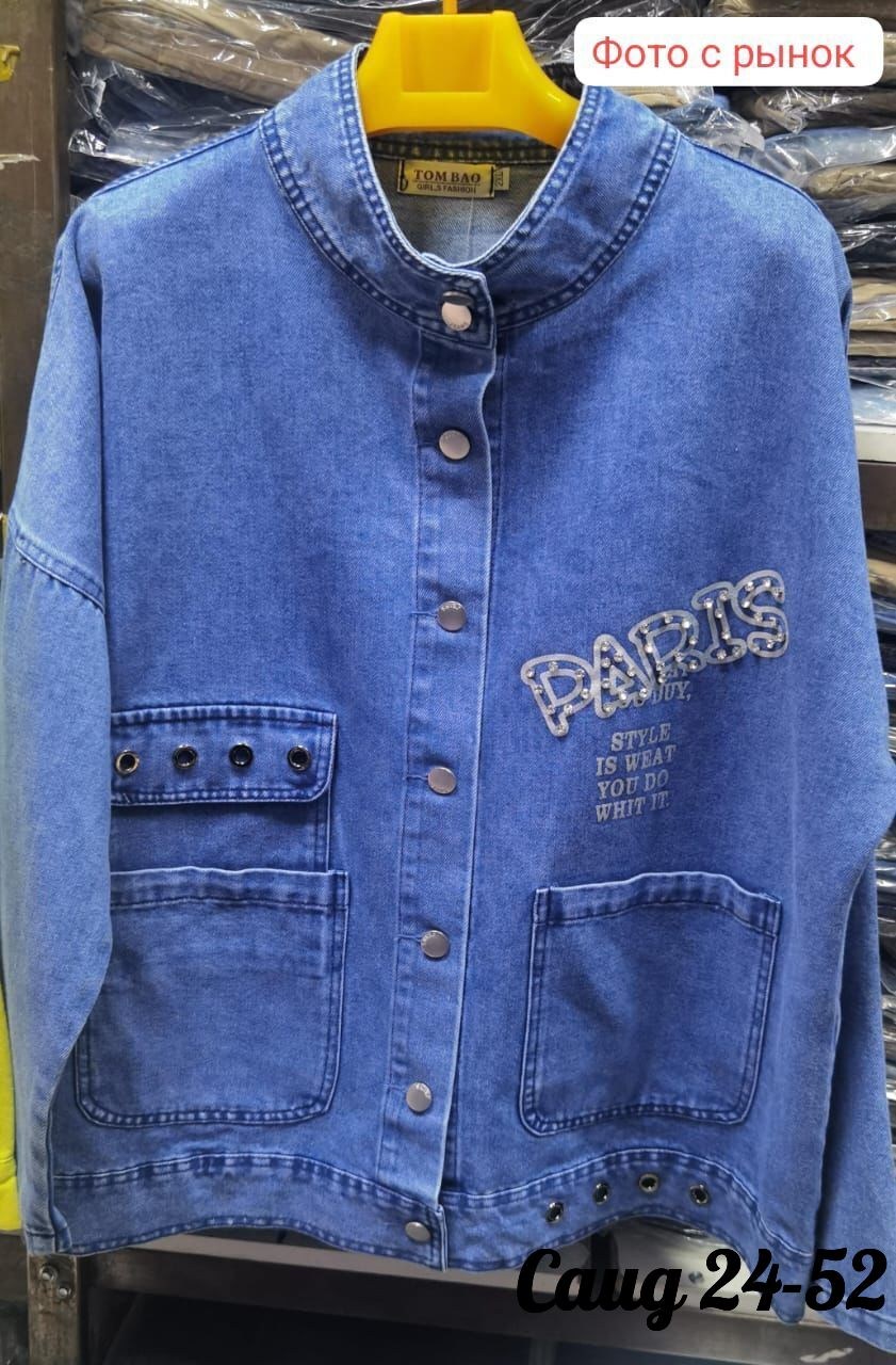 джинсовая женская куртка,джинсовая куртка оверсайз,джинсовая куртка,джинсовая куртка женская оверсайз,стильная джинсовая куртка