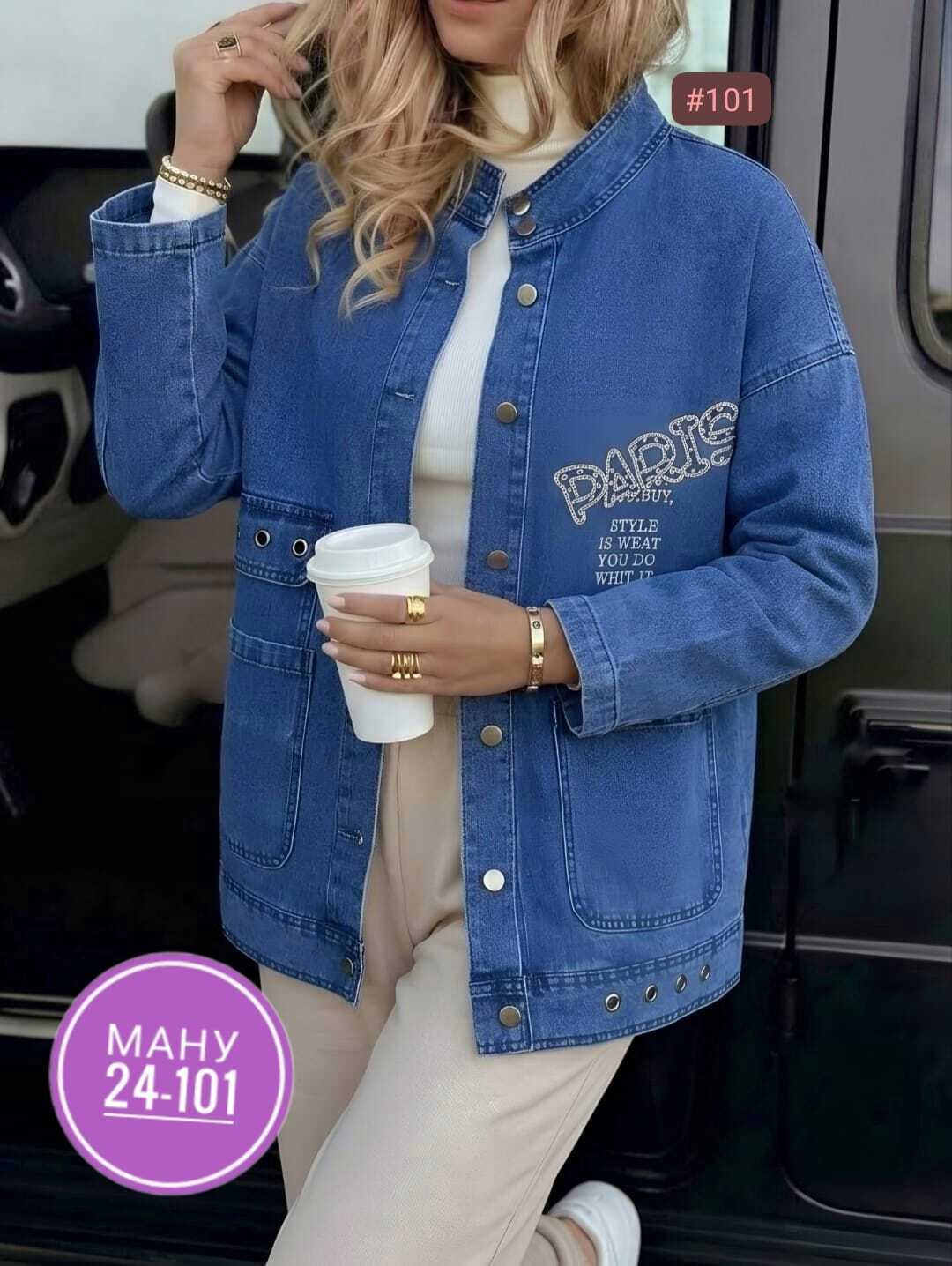 джинсовая женская куртка,джинсовая куртка,женская куртка,джинсовка,джинсовая куртка оверсайз