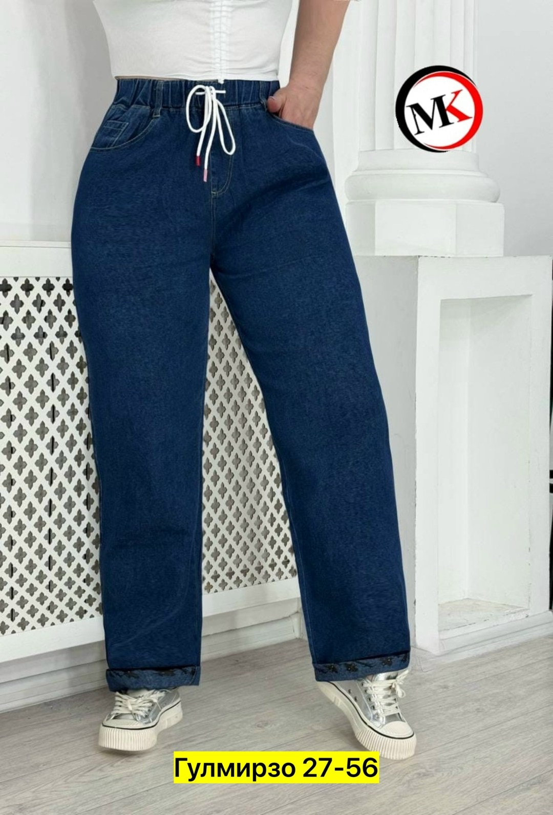 женские джинсы и брюки,женские джинсы,брюки джинсы,джинсы штаны,джинсы джинсы