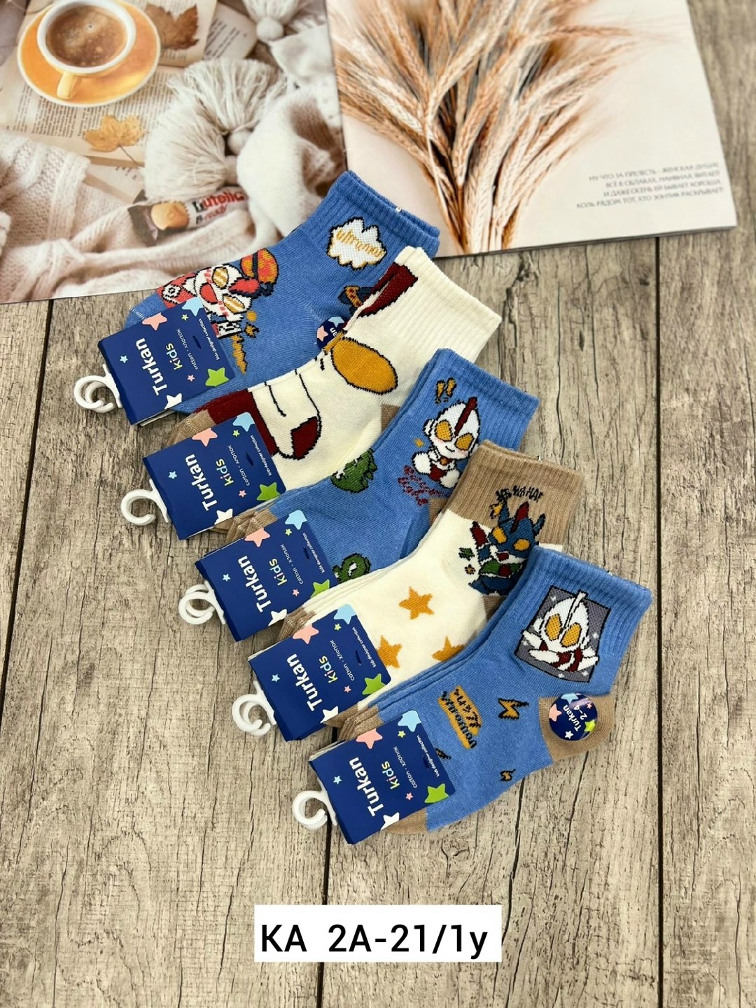 носки детские с,носки детские 10 пар,носки детские набор,носки дeтские,носки для мальчика