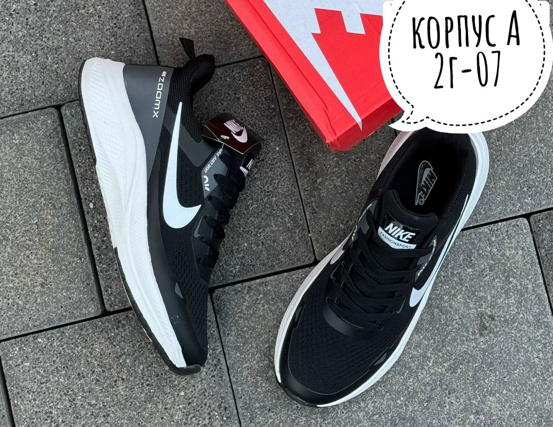 кроссовки nike,кроссовки мужские nike,кроссовки мужские летние nike,найк мужские кроссовки,кроссовки