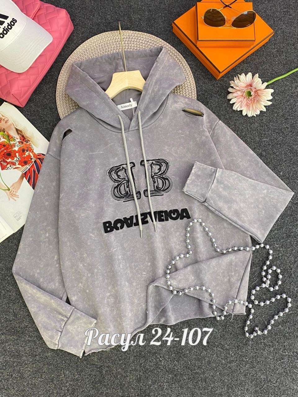 толстовка женская,толстовки худи,кофта толстовка,толстовка,женская кофта