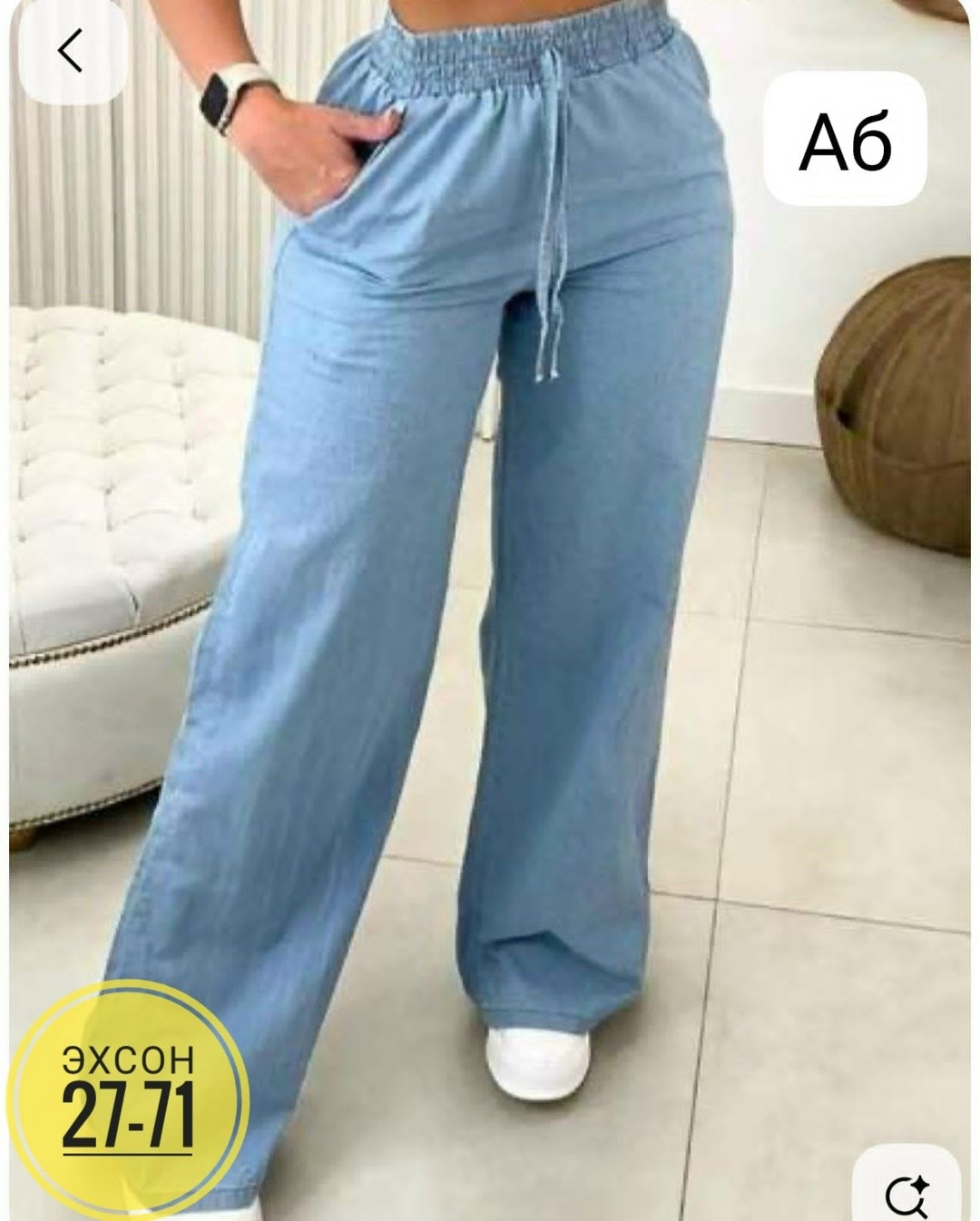 джинсовые брюки,джинсы широкие,джинсы женские широкие,брюки джинсы,джинсы брюки палаццо