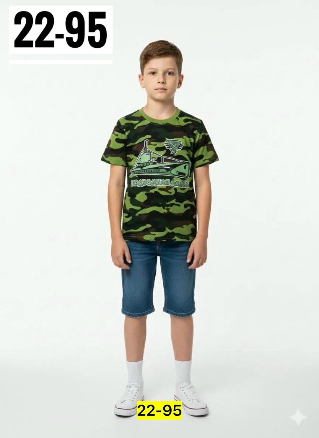 футболка для мальчика,футболки детские,шорты для мальчик,футболка детская камуфляжная хлопок 100%,футболка военная детская