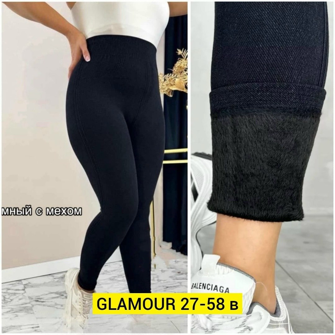 джеггинсы женские,женские леггинсы,легинсы женские,лосины женские,кашемировые легинсы женские
