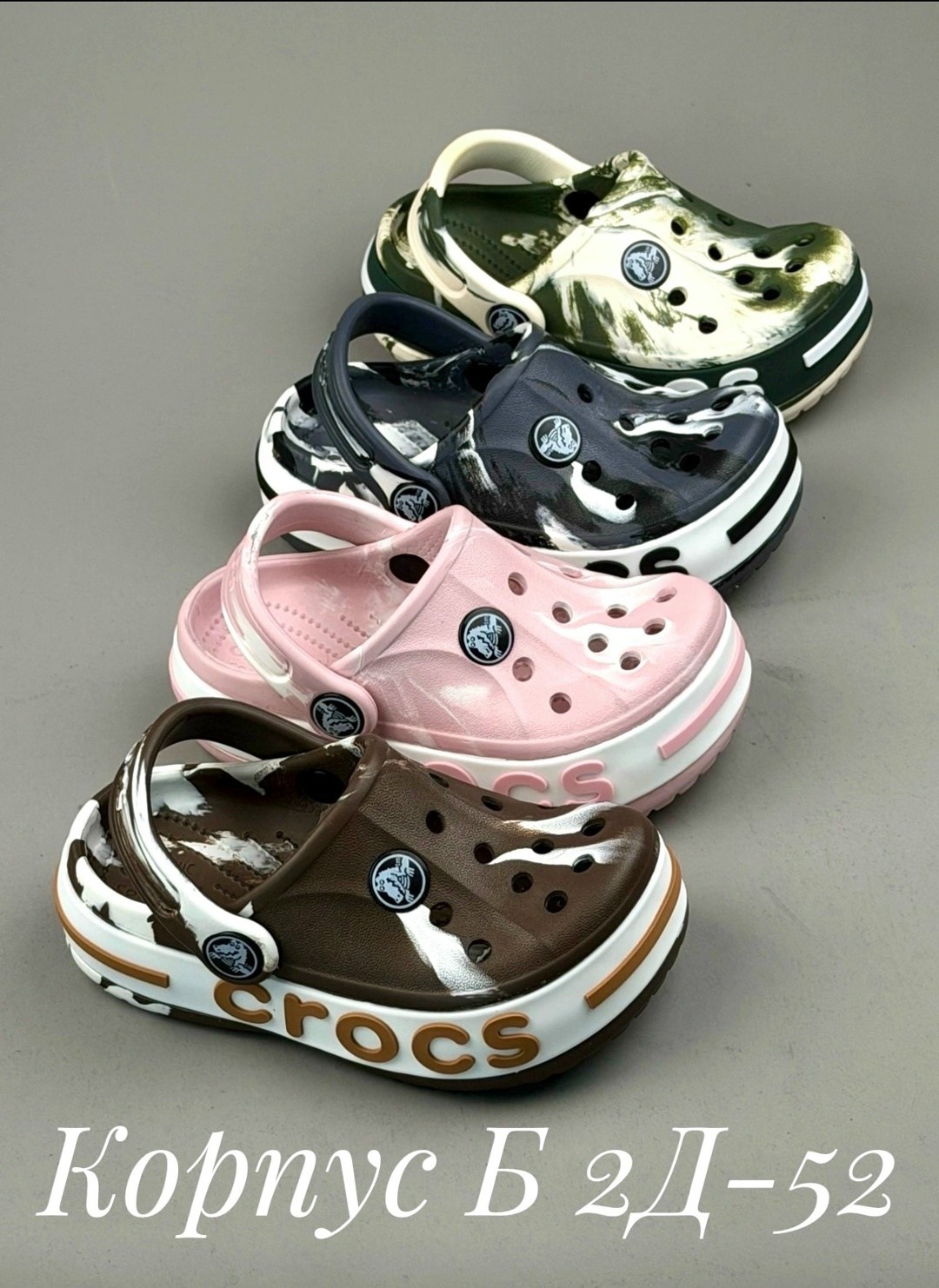,кроксы детские,женские кроксы,кроксы сабо детские,сабо crocs
