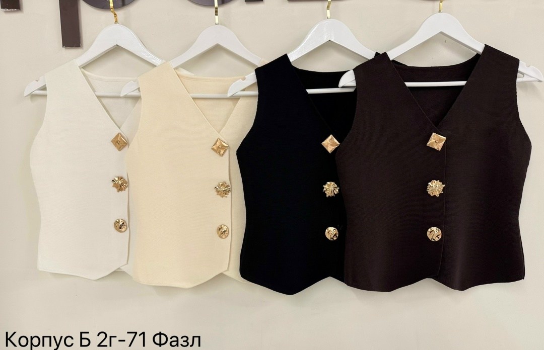 жилетка женская,жилет женский,жилет на пуговицах,жилет приталенный,женский вязаный жилет