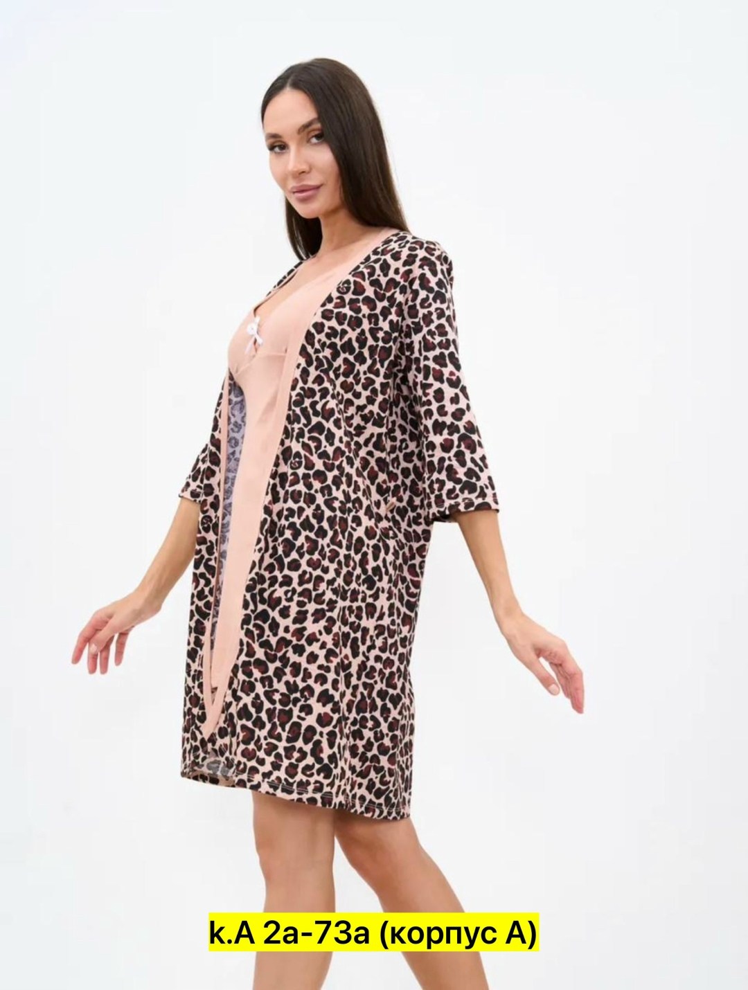 женский халат,халат женский пижама,халат с ночной сорочкой,комплект сорочка халат,сорочка женская с халатом