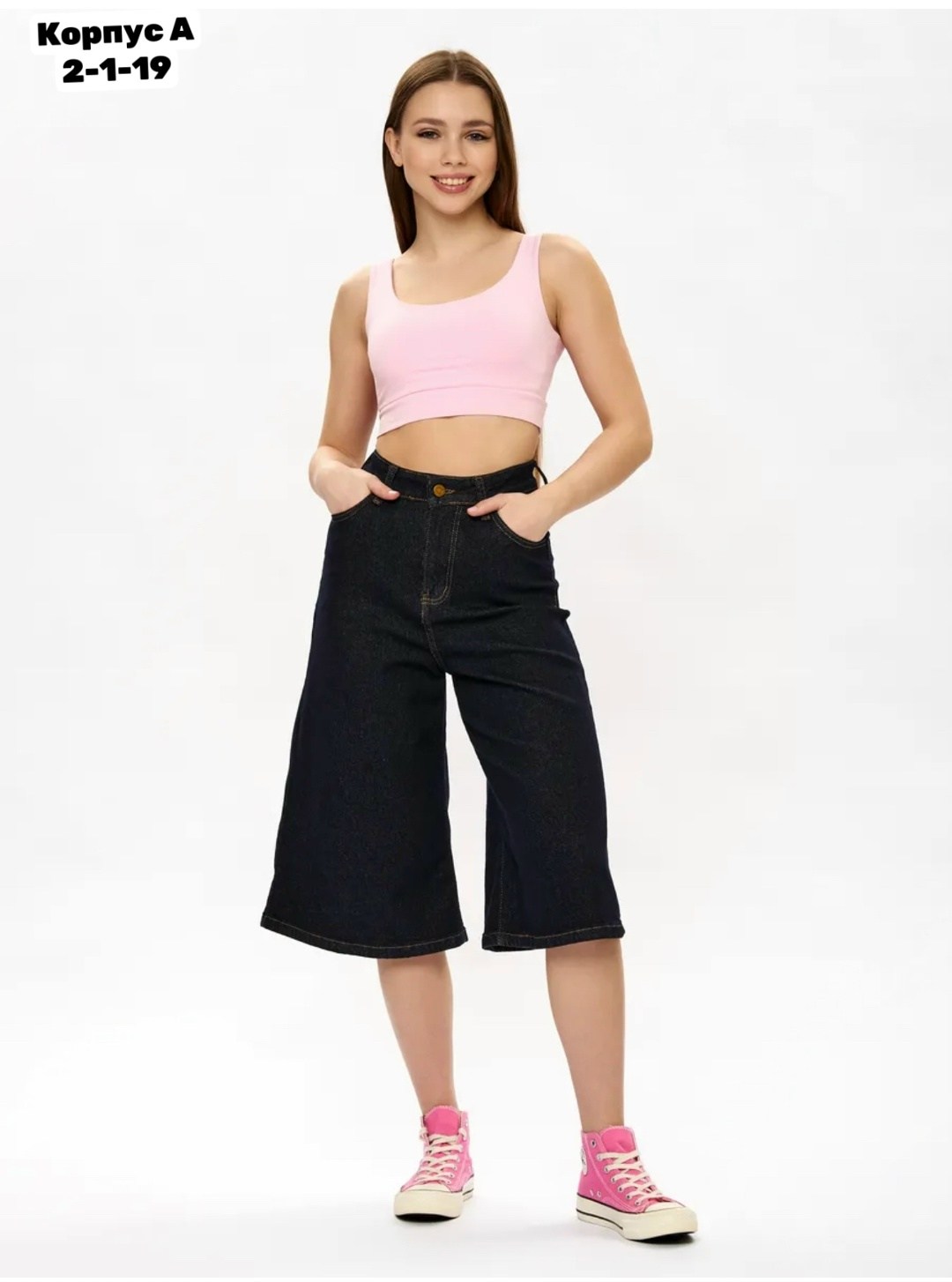 джинсовые шорты,джинсовые шорты бермуды,широкие шорты,шорты бермуды,брюки кюлоты