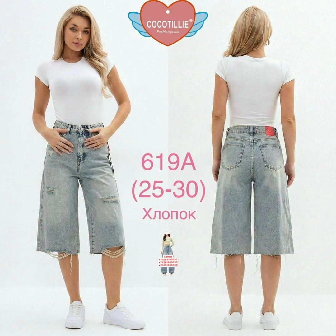 шорты джинсовые женская,шорты бермуды джинсовые,женские шорты,шорты женские джинсовые бермуды,джинсовые шорты